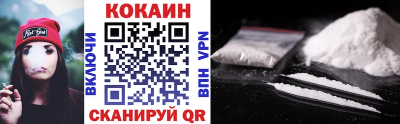 сколько стоит  Кудымкар  COCAIN 99% 