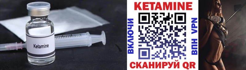 КЕТАМИН ketamine  даркнет сайт  Кудымкар 
