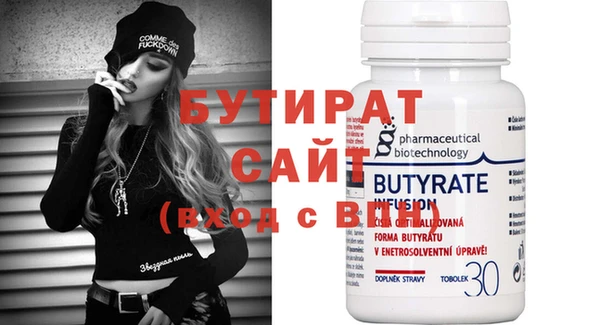стаф Балабаново