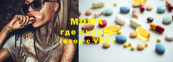 меф VHQ Балахна