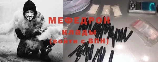 стаф Балабаново