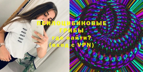 стаф Балабаново