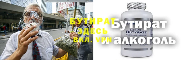 марихуана Баксан