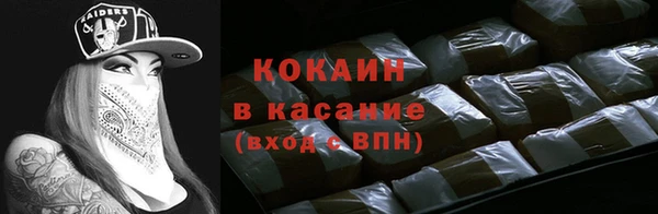 стаф Балабаново