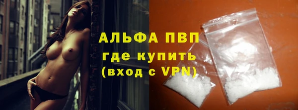 стаф Балабаново