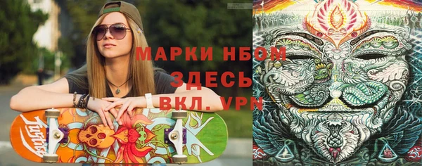 меф VHQ Балахна