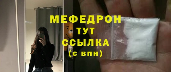 меф VHQ Балахна