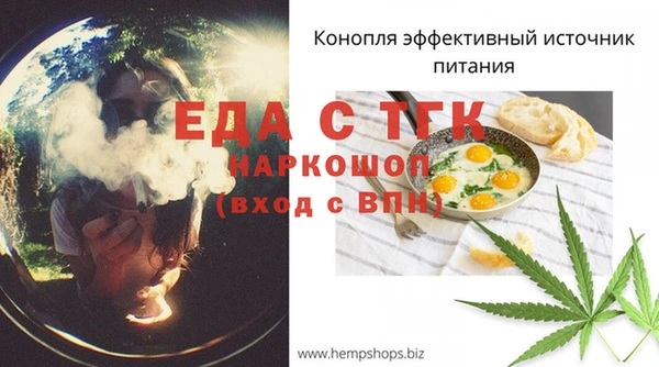 стаф Балабаново