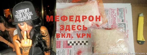 меф VHQ Балахна
