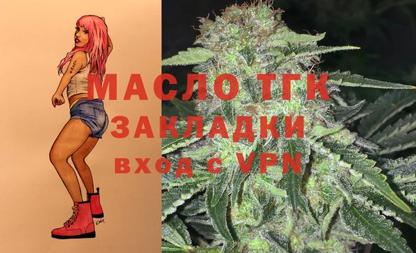 стаф Балабаново