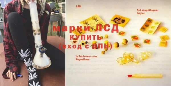 стаф Балабаново