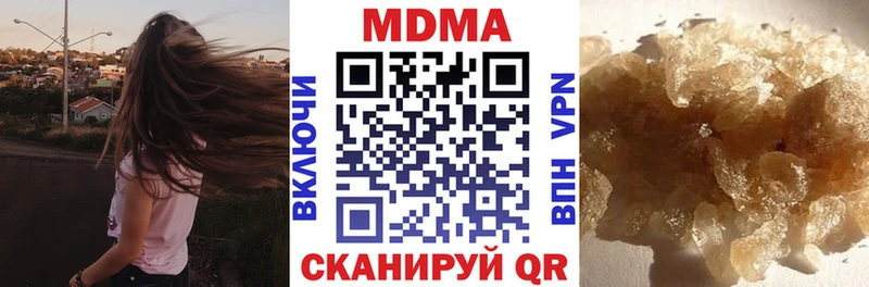 MDMA молли  Кудымкар 