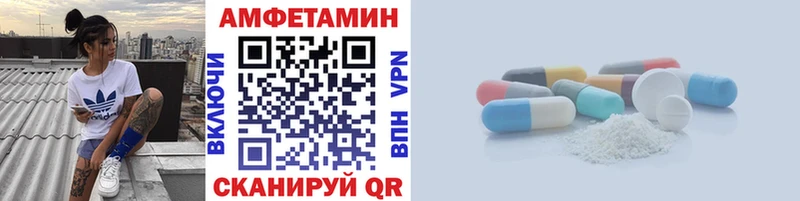 МЕТАМФЕТАМИН витя Кудымкар
